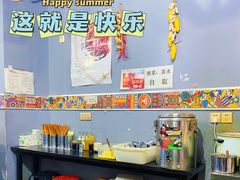 -山城盅盅面