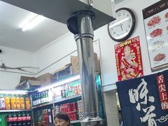 -松明一烤肉馆(鲁园店)