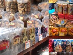 -武汉冠生園(吉庆街店)