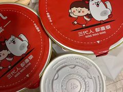 -九毛九西北菜(百信广场店)