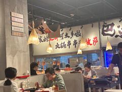 -言玖鲜火锅串串披萨自助(益田假日店)