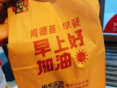 -肯德基(茂业店)