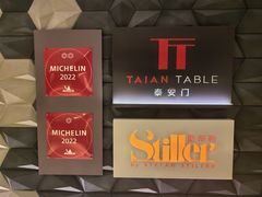 -利苑酒家(宜安广场店)