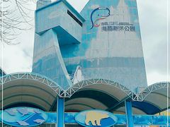 -海合安青岛极地海洋公园