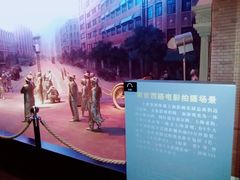 -上海电影博物馆