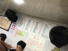 -老地方面馆(思南路店)