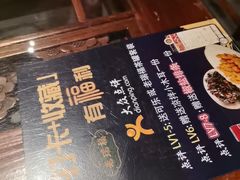 -老瑞福上海菜(人民广场店)