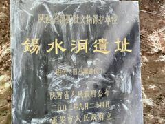 -辋川溶洞