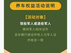 -名骏车业(新区玉山店)