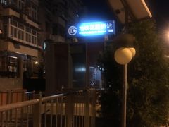 -花园桥(地铁站)