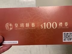 -皇玥(尖沙咀店)