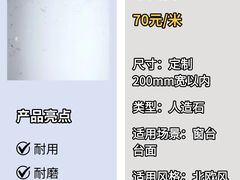 -闽龙广场