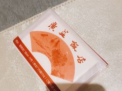 -广益饭店(翠湖公园北门街店)