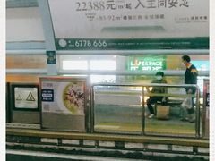 -五缘湾悦都汇购物中心