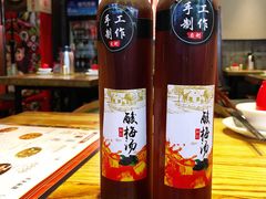 酸梅汤-兔槽江湖菜·重庆璧山兔(水围店)