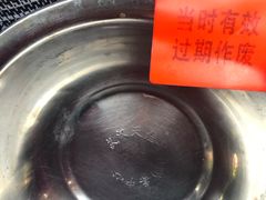 -覃肥叔桂林米粉(粮道街店)