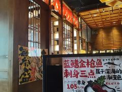 -千代武日本料理(哈西店)