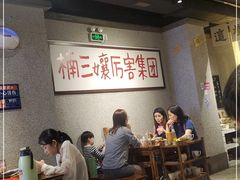 大堂-楠火锅(广州总店)