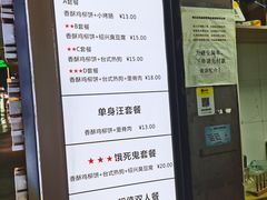 -万达广场(松江店)
