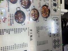-津市刘聋子粉馆岳阳总店