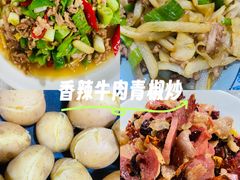 -三锅莊·牦牛肉火锅·香格里拉特色藏餐宴请餐厅(菱角塘路店)
