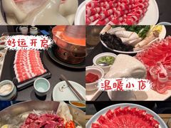 -额尔敦·品质自助(摩尔城店)