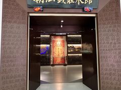 -汕头市博物馆