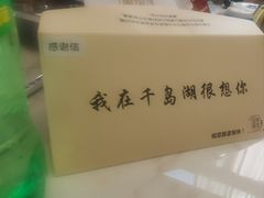 -宝荣鱼馆·临湖之宴(千岛湖店)