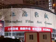 -上海影城爆米花(新华路店)