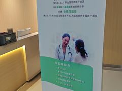 -全景医学影像·杭州全景麒麟门诊部