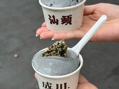 -成川茶店·潮汕工夫浓茶(万象店)