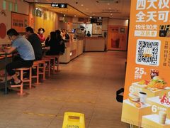 -麦当劳(宝龙店)