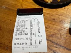 -路边摊小炉子烧烤