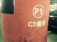 -北京南站-立体停车场