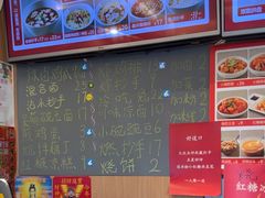 -好這口重庆小面(总店)