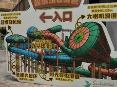 -杭州开元森泊度假乐园