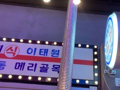 -入火韩国烤肉(凯旋广场店)