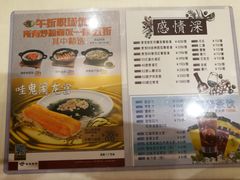 菜单-稻香酒家(天河城店)