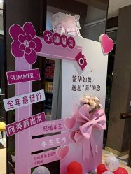 -香秀空间科技抗衰·美容中心