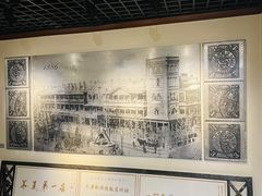 -利顺德博物馆