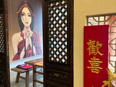 -荣记歡喜·馄饨铺(开发区振华购物中心店)