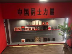 -JZ Club 爵士酒吧(上海店)
