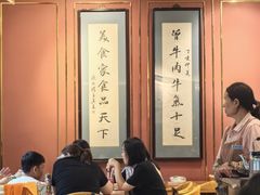 -曾牛肉