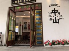 -孙文西路步行街