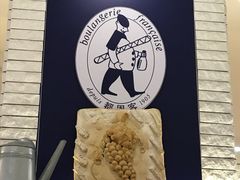 -都恩客(高岛屋百货店)