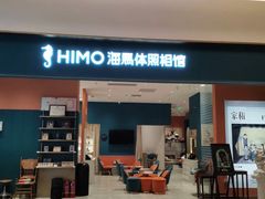 -海马体家庭照相馆(北京芳圆里 ID MALL店)
