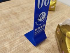 -木木鲜海鲜面(天一店)