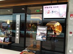 门面-呷哺呷哺(融创茂店)