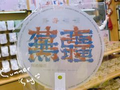 -凯德广场(武胜路店)