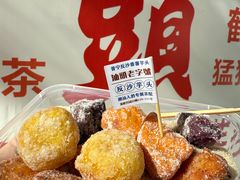 -普宁反沙番薯芋头